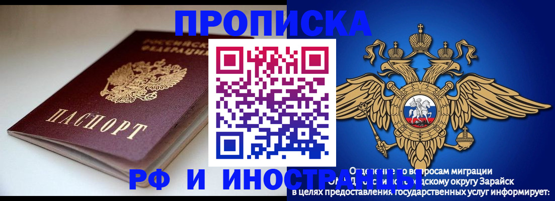 регистрация для школы в Обнинске